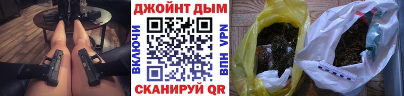 это состав  Бахчисарай  Марихуана OG Kush  как найти закладки 