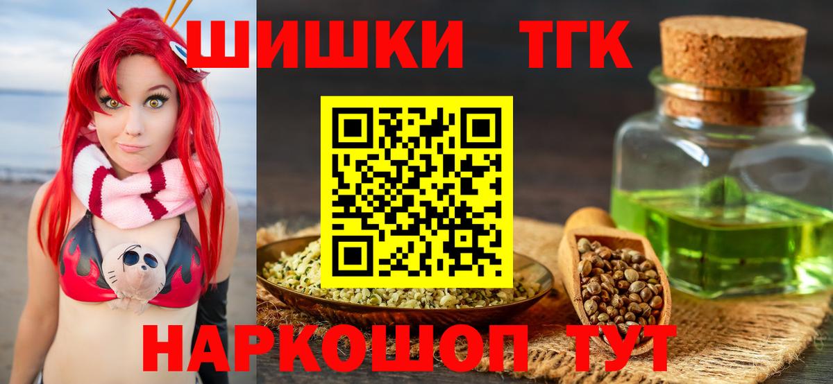 Шишки марихуана сатива Бахчисарай