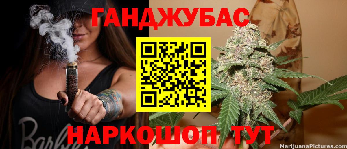 Конопля тримм  Вход с VPN  Бошки марихуана ГИДРОПОН  Бахчисарай  Каннабис план 